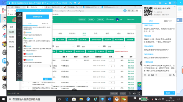 1582786726502611.png 1.png