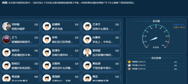 1584172867658988.png 图片5.png