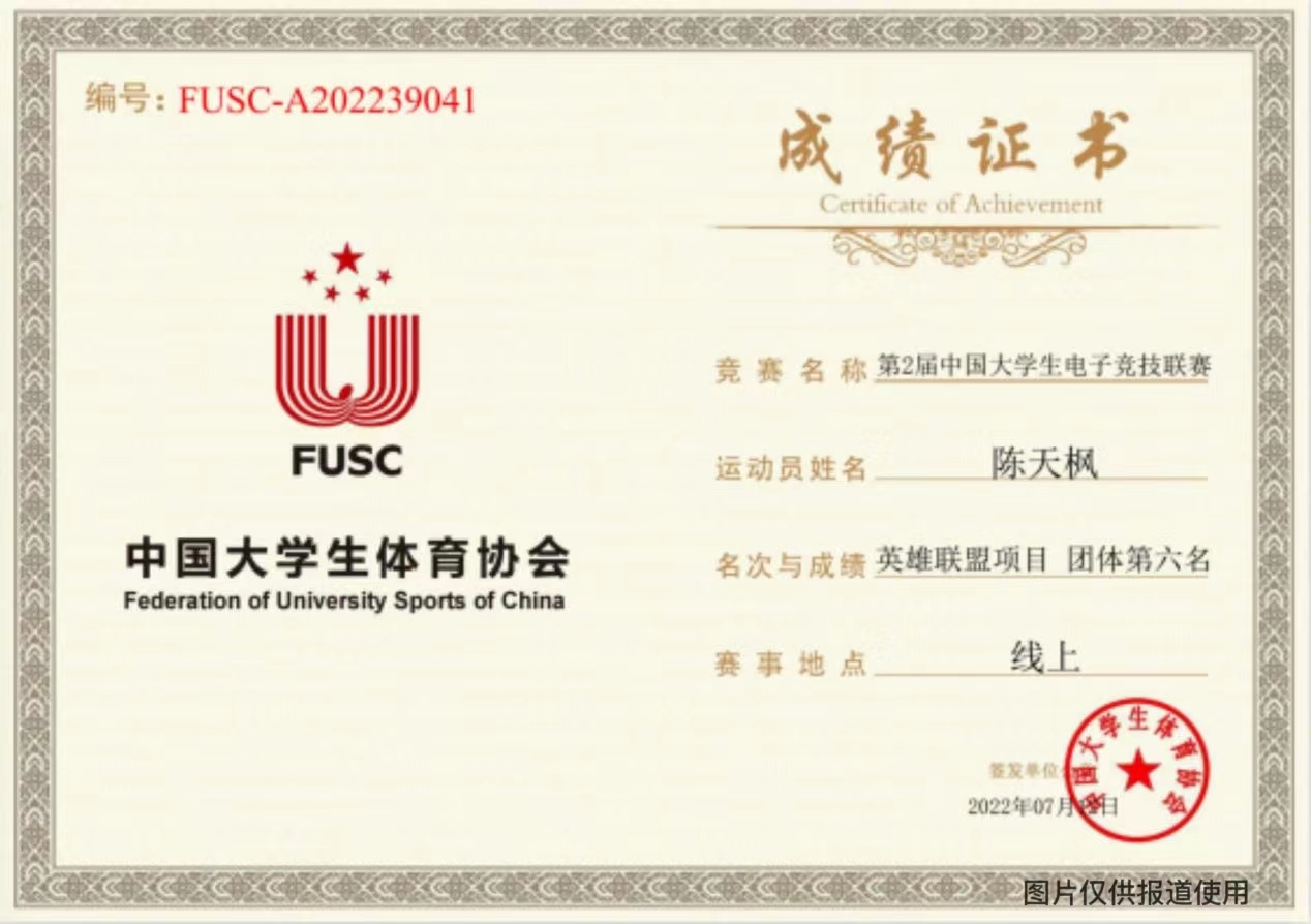 CUEA证书 CUEA证书