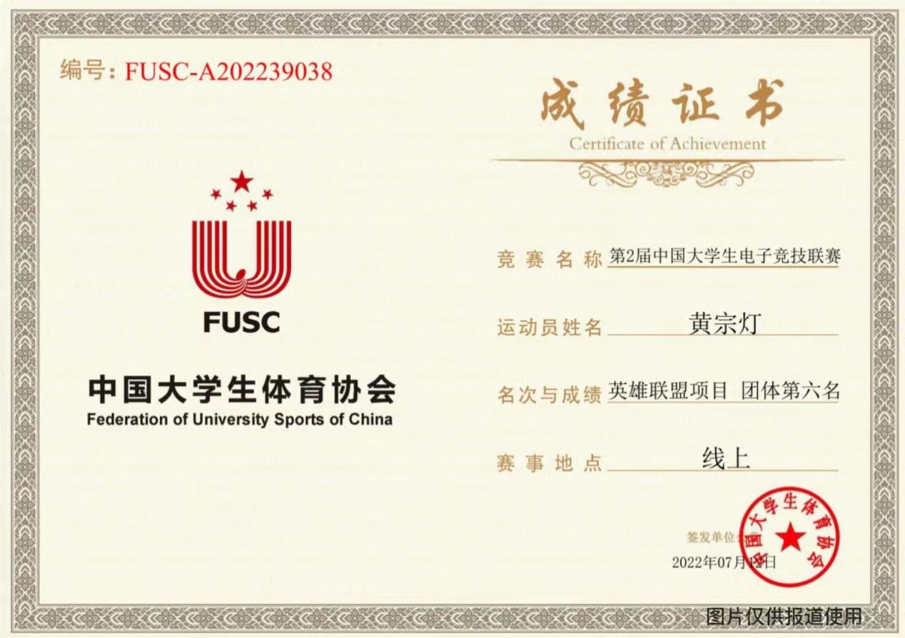 CUEA证书 CUEA证书