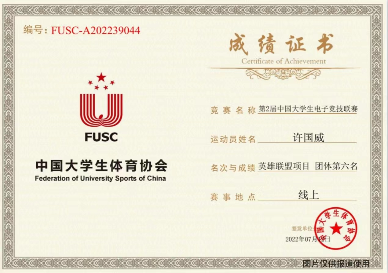 CUEA证书 CUEA证书