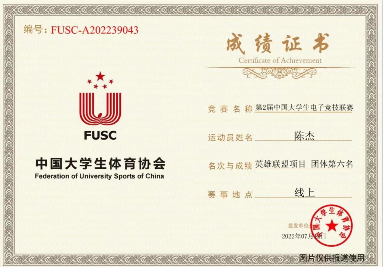 CUEA证书 CUEA证书