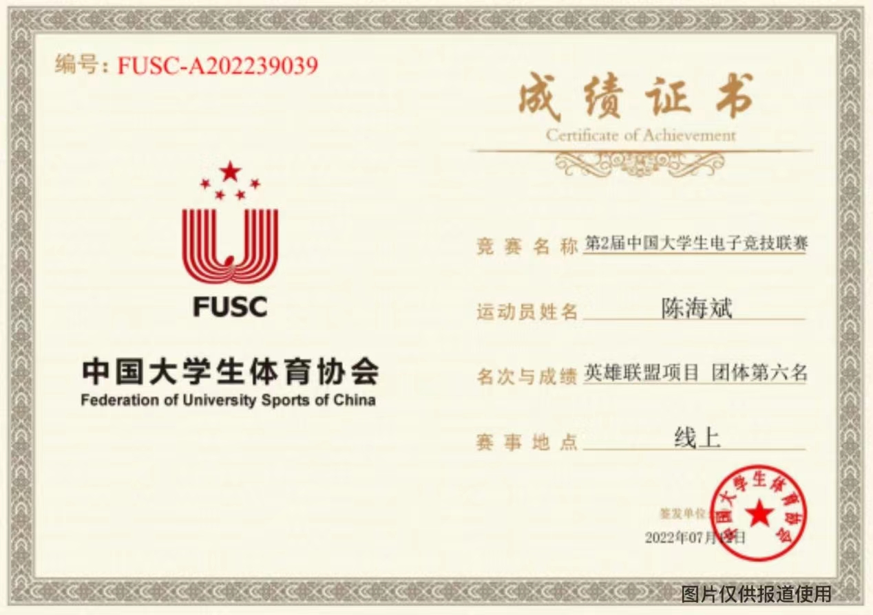 CUEA证书 CUEA证书