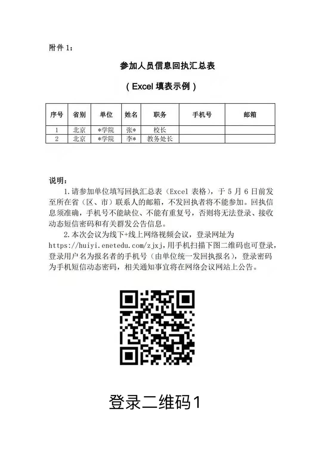 1619678177220021.jpg 图片4.jpg