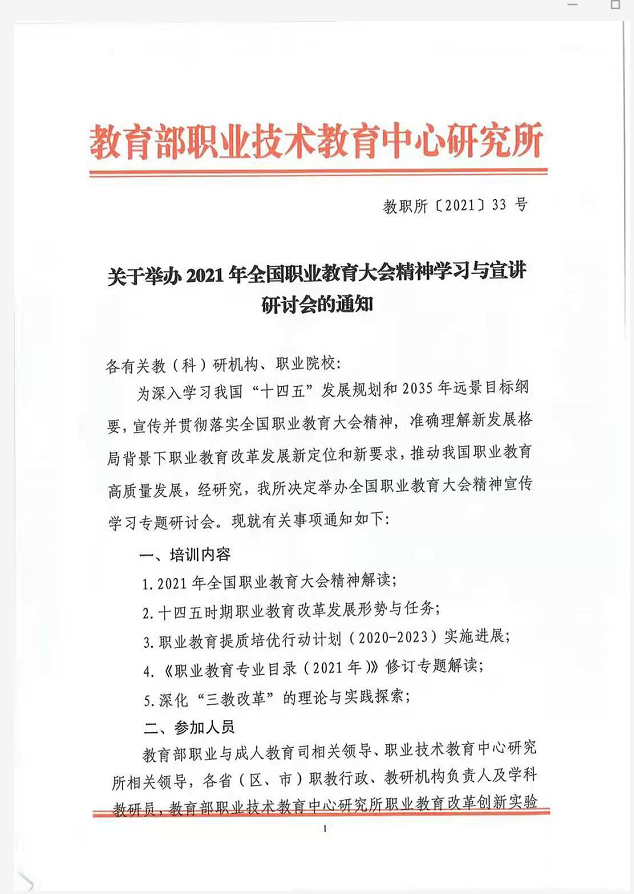 1619678161134366.png 图片2.png