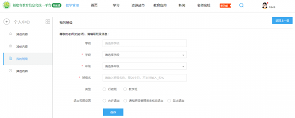 1616132064686141.png 图片5.png