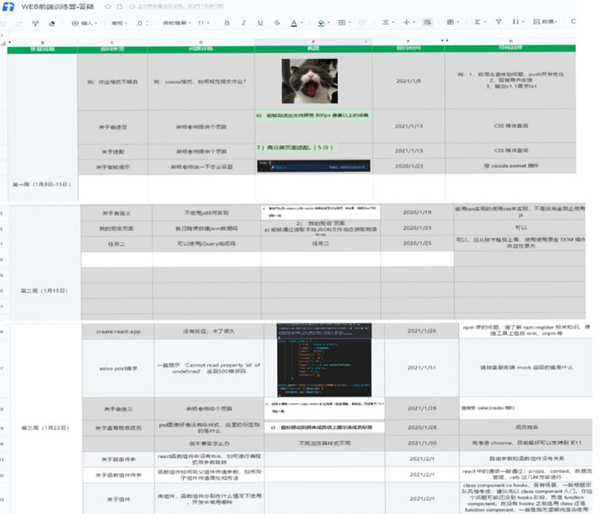 1616131917310732.png 图片2.png