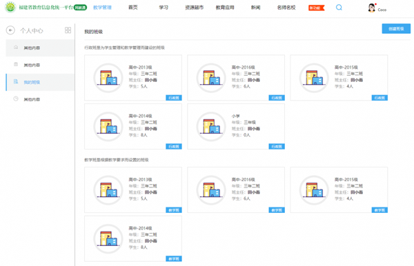 1616132084777283.png 图片7.png