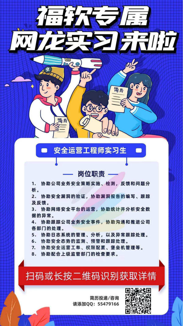 1622186046928927.jpg 网龙的通知.jpg