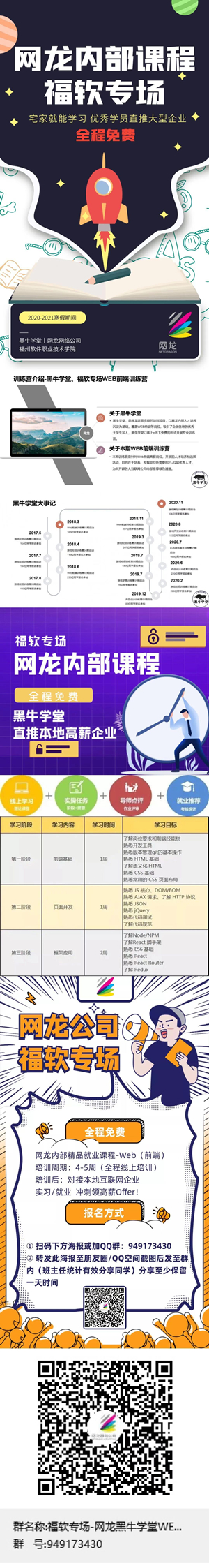 1609320170558337.jpg QQ图片20201230171139.jpg